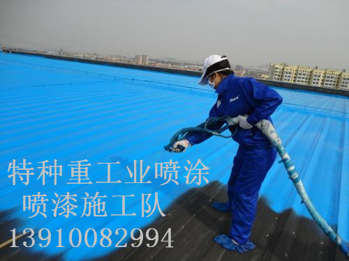 易县除锈喷漆 & 设备厂房翻新